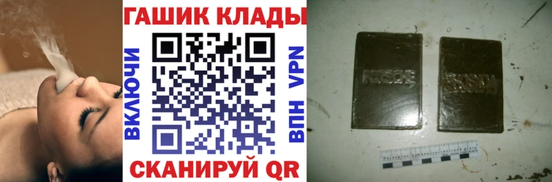 Купить наркотик аптеки Гремячинск NBOMe Alpha PVP АМФ Меф Гашиш