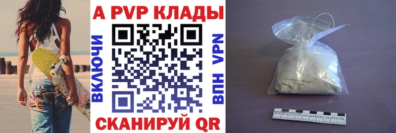 mega как зайти Гремячинск APVP СК