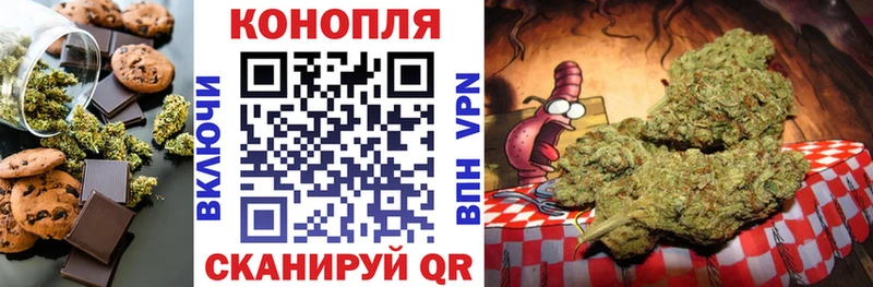 где продают наркотики  Гремячинск  Cannafood конопля 