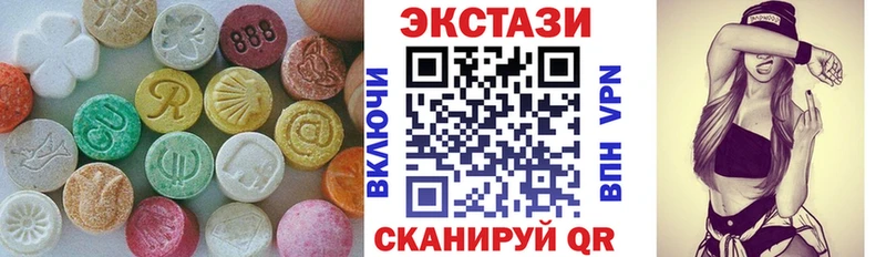 Экстази 280 MDMA  как найти   Гремячинск 