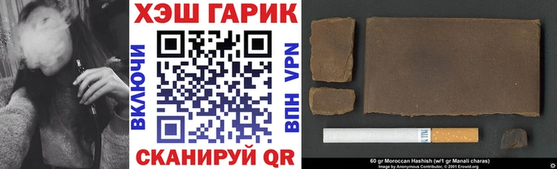 как найти наркотики  Гремячинск  Гашиш индика сатива 