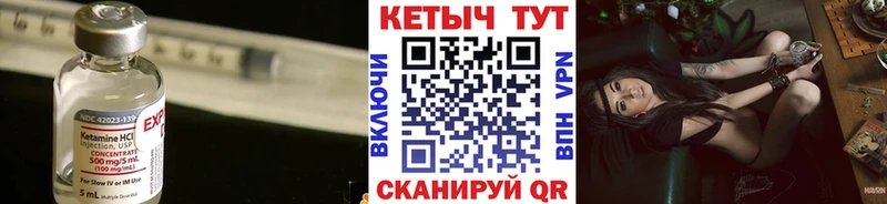 Кетамин VHQ  где купить наркоту  Гремячинск 