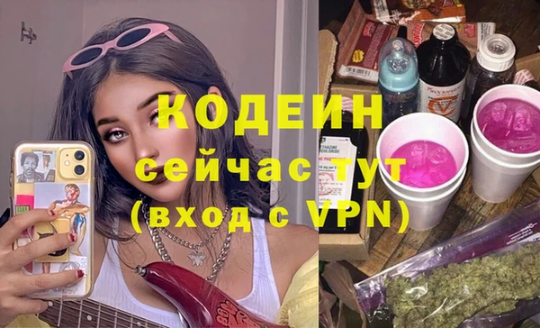метадон Аркадак