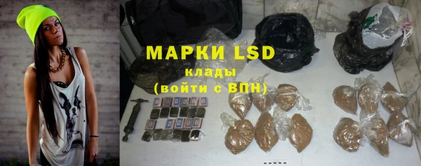 ECSTASY Армянск