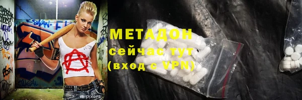 МДМА Арсеньев