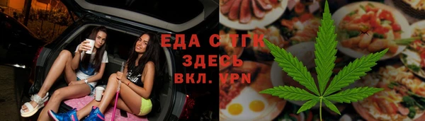 ALPHA PVP Протвино