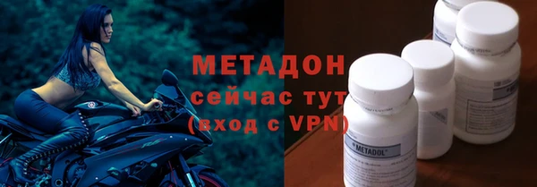 метадон Аркадак