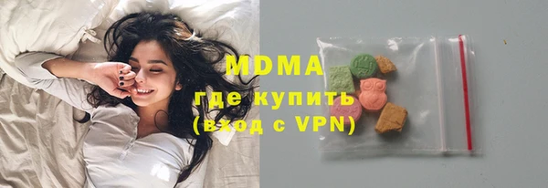 МДМА Арсеньев
