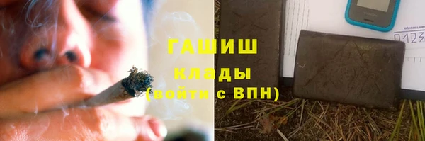 МДМА Арсеньев