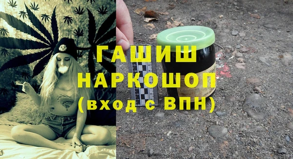 ECSTASY Армянск