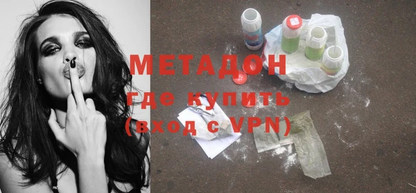 ECSTASY Армянск