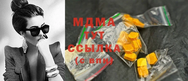 кокаин премиум Алексин