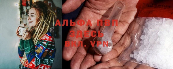 МДМА Арсеньев