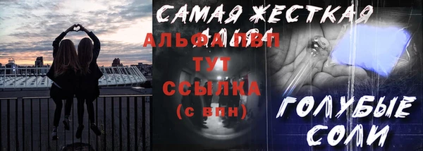 метамфетамин Приозерск