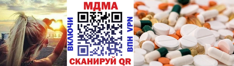 сайты даркнета какой сайт  Гремячинск  МДМА молли 