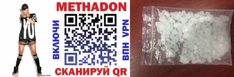 дарк нет формула  Гремячинск  Метадон VHQ  KRAKEN ссылки 
