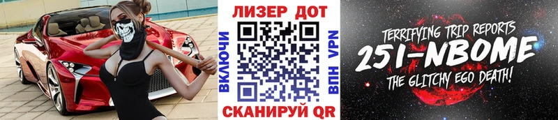 Марки 25I-NBOMe 1500мкг KRAKEN ССЫЛКА Гремячинск