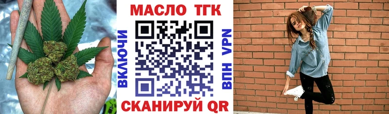 Дистиллят ТГК концентрат  Гремячинск 