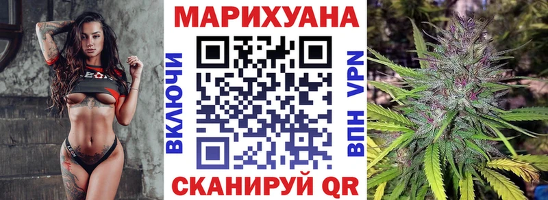 МАРИХУАНА OG Kush  наркота  Гремячинск 